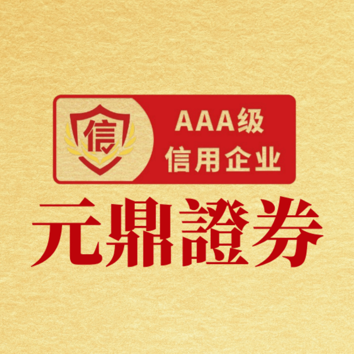 实盘配资网站 国产射频芯片龙头 获华为、小米投资 昂瑞微明日上市又是10万元“大肉签”？
